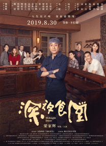 国产精品美女一区二区三区